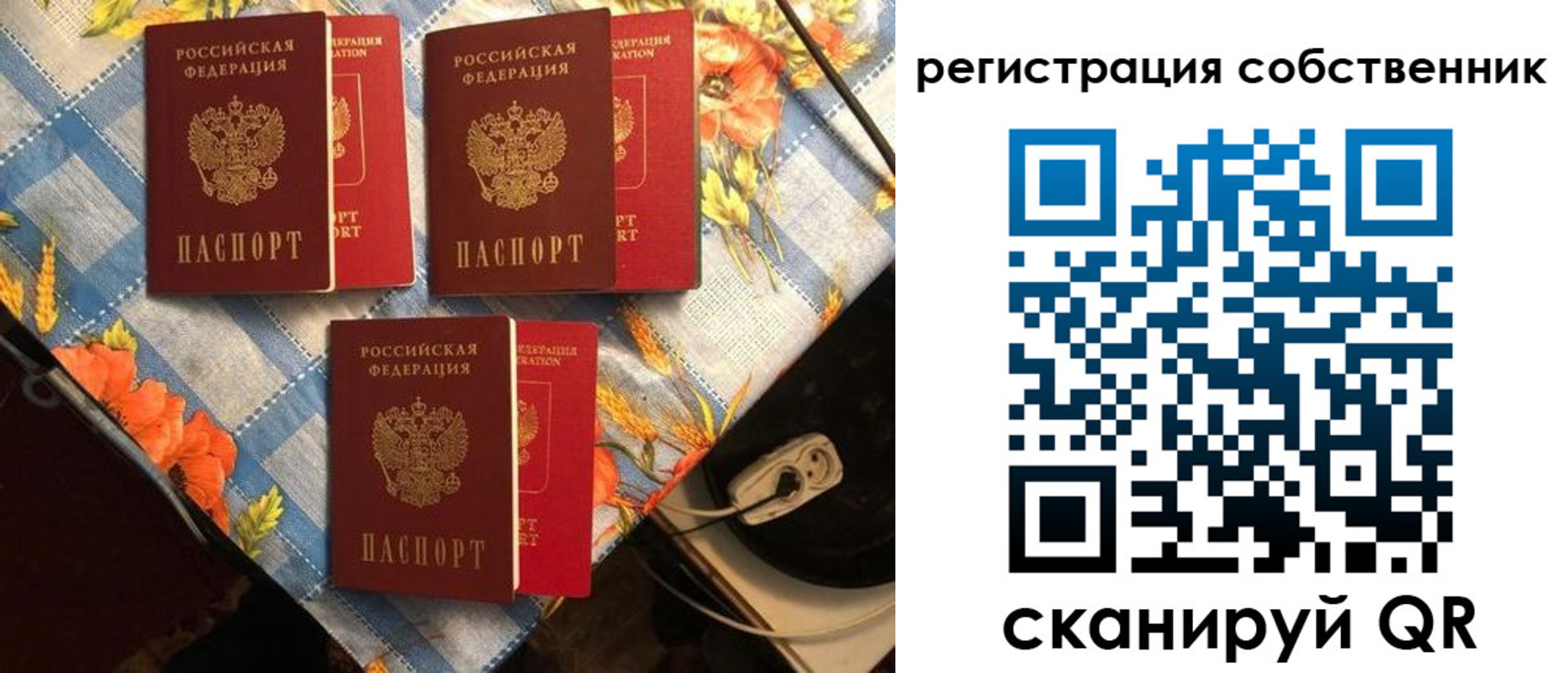 прописка в Горнозаводске