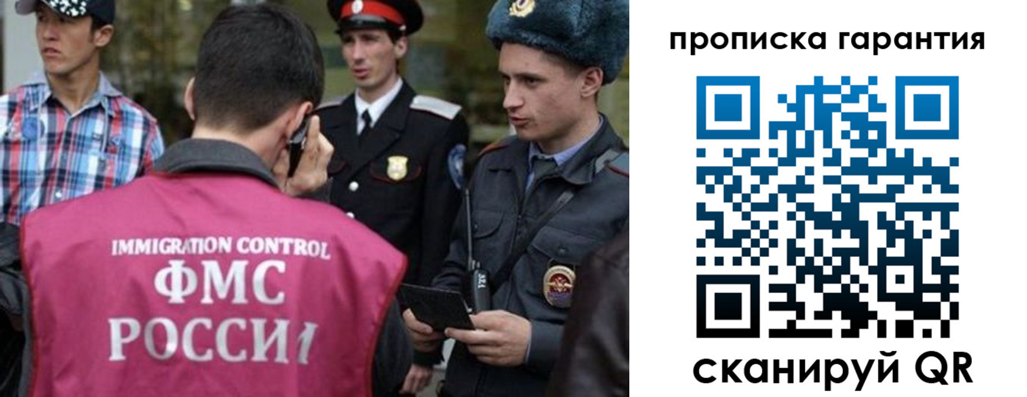 прописка паспорт в Горнозаводске