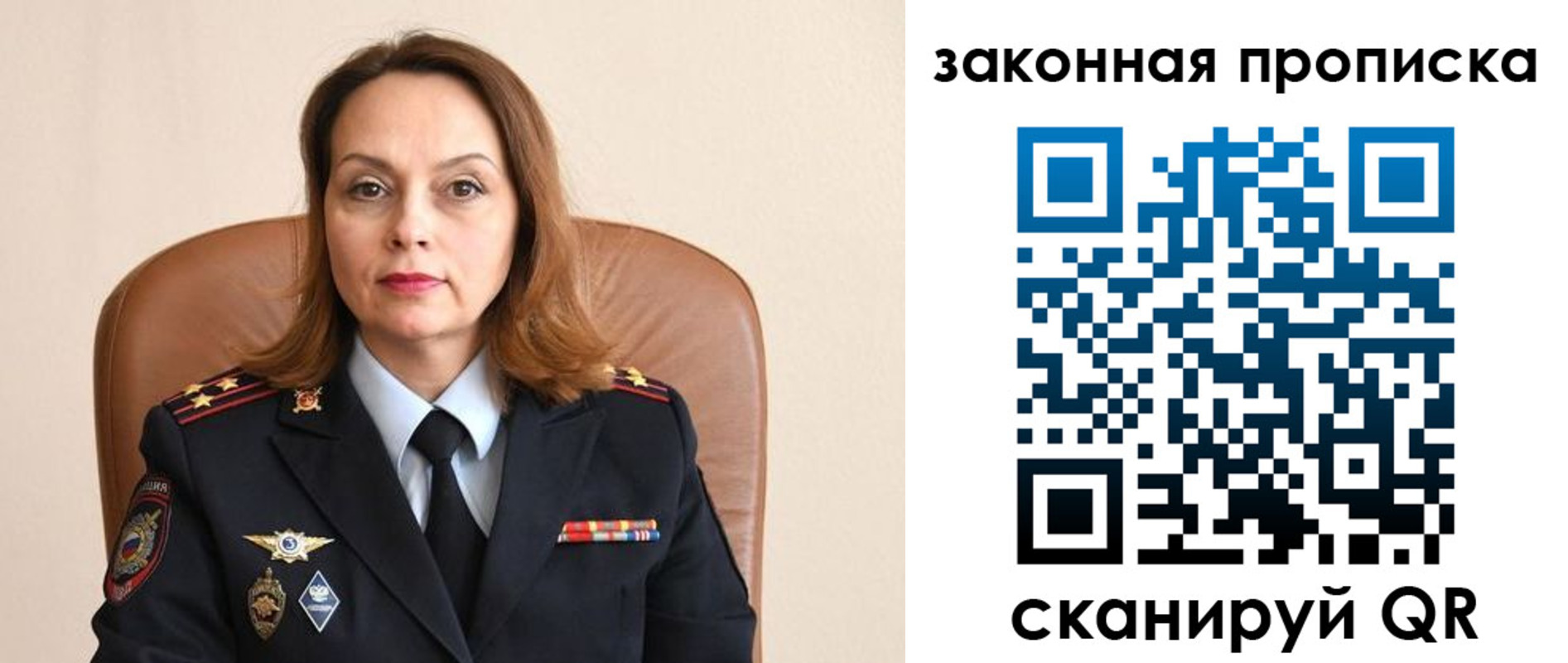 прописка паспорт в Горнозаводске